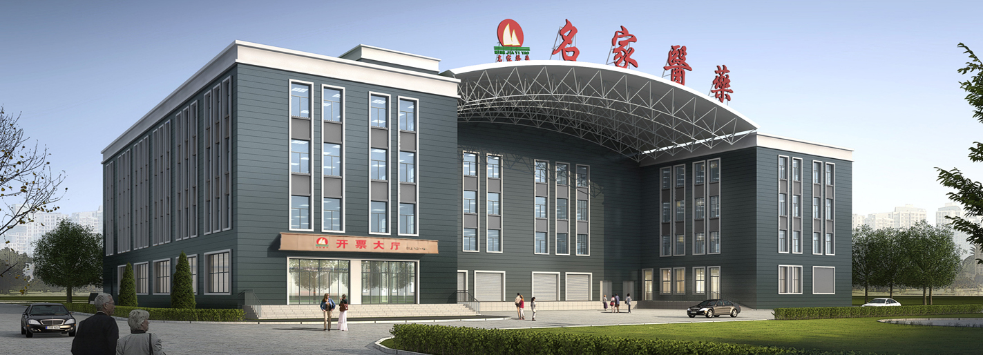 湖南乐发v111医药集团有限公司官网